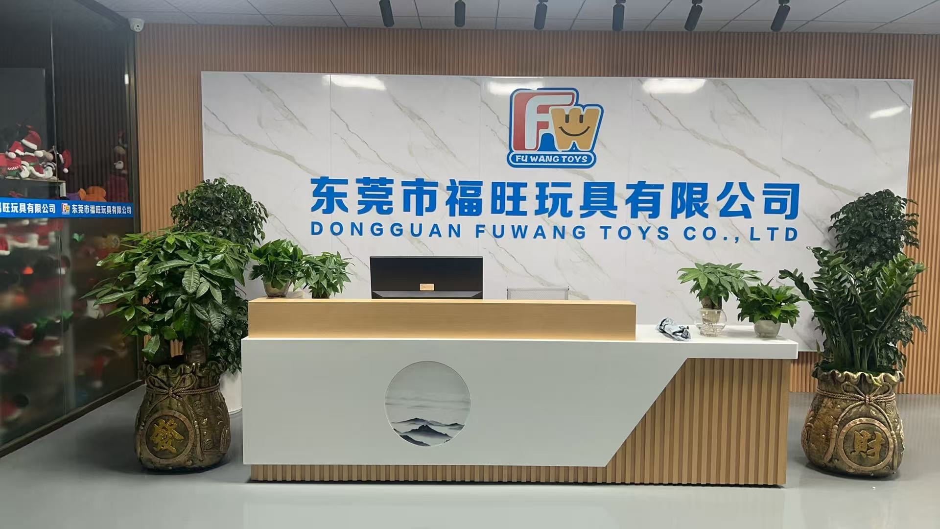 چین Dongguan City Fuwang Toys Co., Ltd